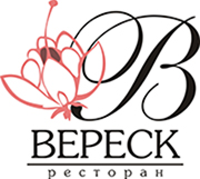 Вереск